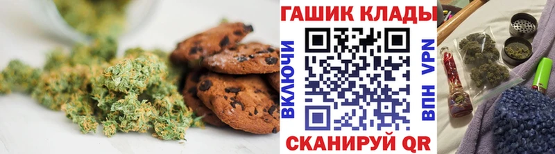 Canna-Cookies конопля  Купить закладки  Звенигород 