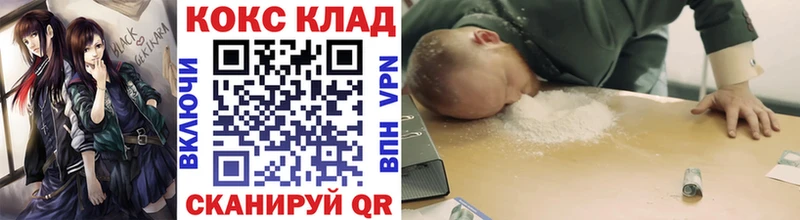 Кокаин Columbia  Купить закладки  Звенигород 