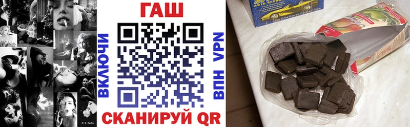 ГАШ hashish Звенигород