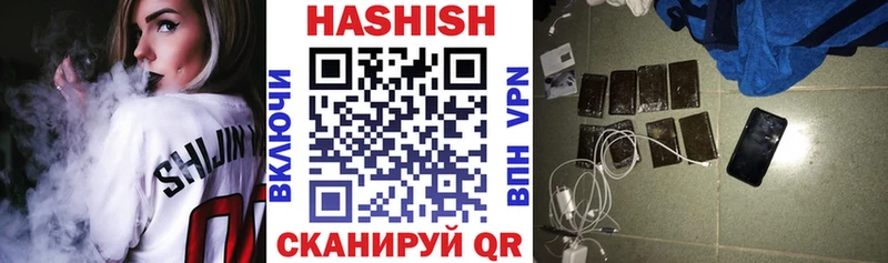 ГАШИШ убойный Купить где Звенигород