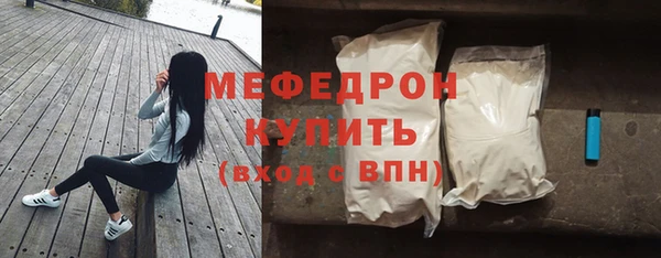ALPHA-PVP Зерноград