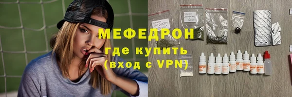 прущие крисы Зеленодольск