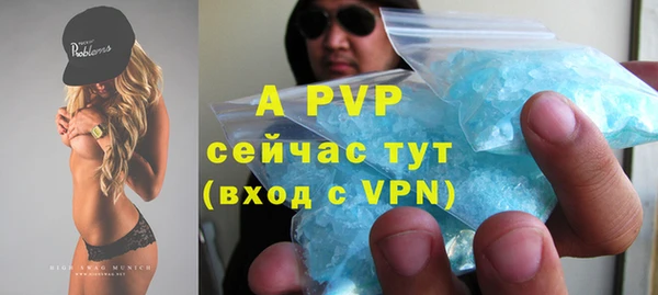 не бодяженный Зеленокумск