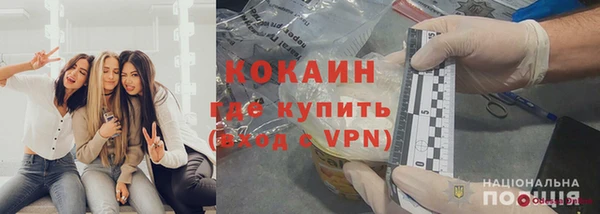 ALPHA-PVP Зерноград