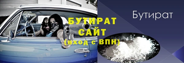 не бодяженный Зеленокумск