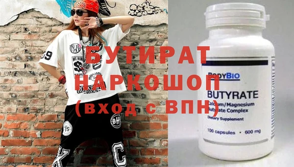 прущие крисы Зеленодольск