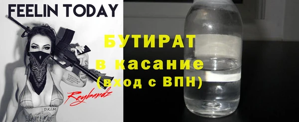 ALPHA-PVP Зерноград