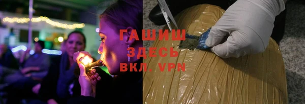ALPHA-PVP Зерноград