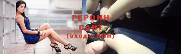 ALPHA-PVP Зерноград