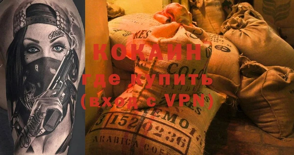 ALPHA-PVP Зерноград