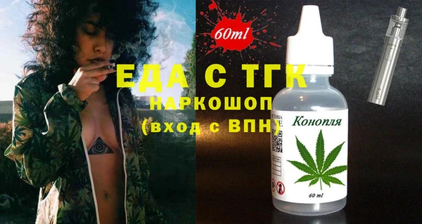 прущие крисы Зеленодольск