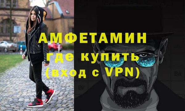 ALPHA-PVP Зерноград