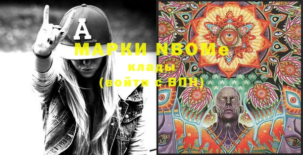 ALPHA-PVP Зерноград