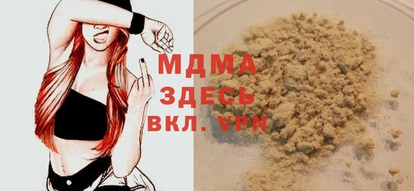 прущие крисы Зеленодольск