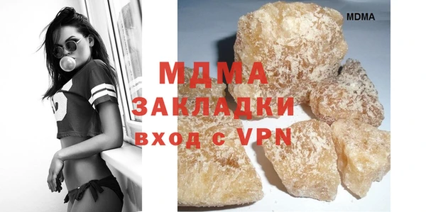 прущие крисы Зеленодольск