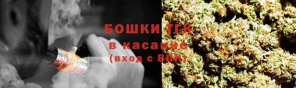 ALPHA-PVP Зерноград