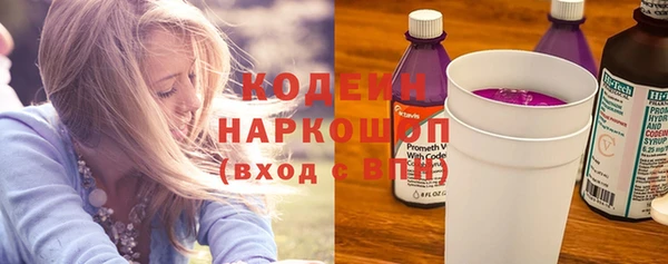 прущие крисы Зеленодольск