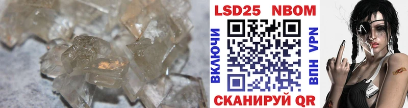 Лсд 25 экстази кислота  Купить  Звенигород 