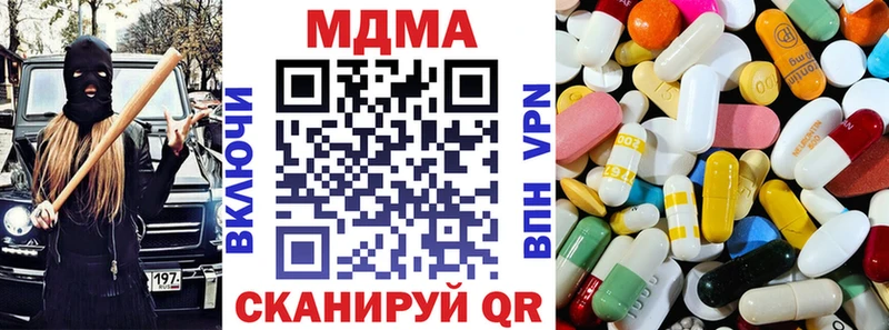 Купить где  Звенигород  MDMA Molly 