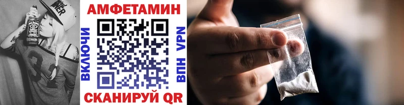 Купить где  Звенигород  МЕТАМФЕТАМИН винт 