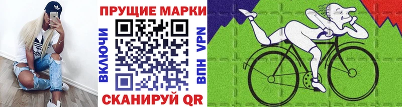 Наркотические марки 1500мкг Купить где Звенигород