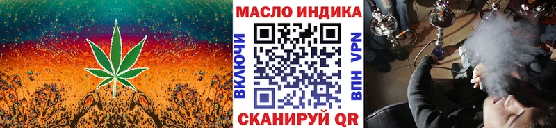 Дистиллят ТГК Wax  Купить  Звенигород 